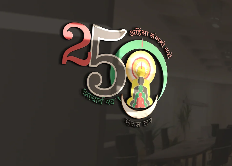25TH ANNIVERSARY LOGO