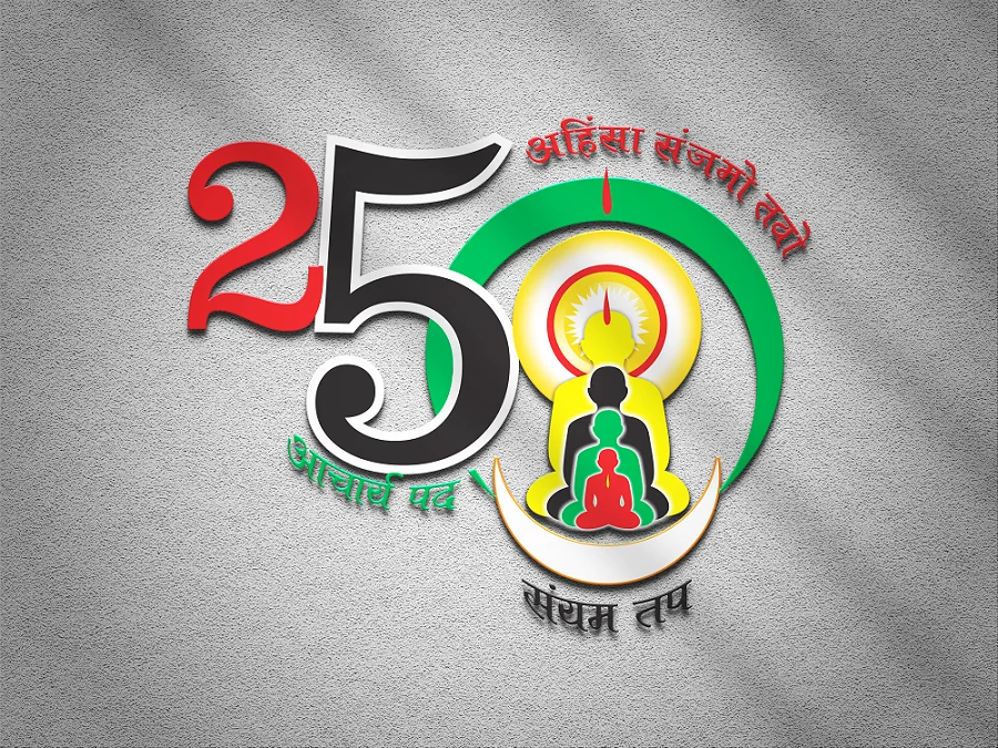 25TH ANNIVERSARY LOGO