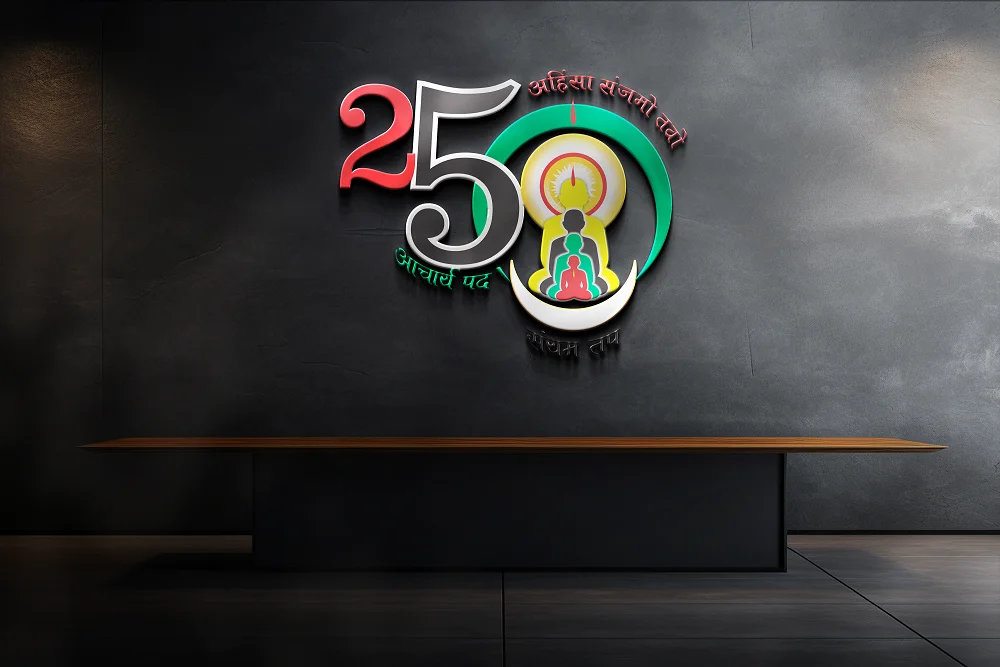25TH ANNIVERSARY LOGO